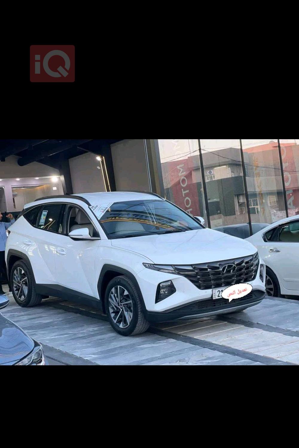 هيونداي توسان